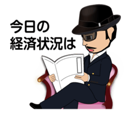 Wild in friendly man sticker #4881674