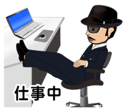 Wild in friendly man sticker #4881675