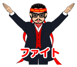 Wild in friendly man sticker #4881679