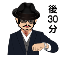 Wild in friendly man sticker #4881681