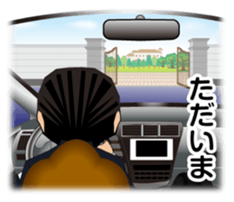 Wild in friendly man sticker #4881683