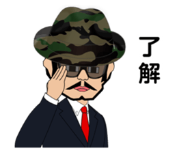 Wild in friendly man sticker #4881687