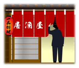 Wild in friendly man sticker #4881688