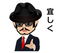 Wild in friendly man sticker #4881695