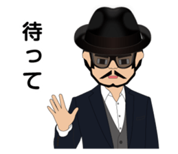 Wild in friendly man sticker #4881698