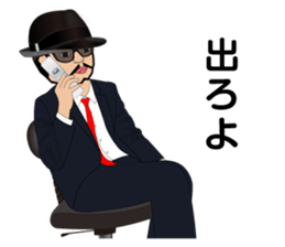 Wild in friendly man sticker #4881700