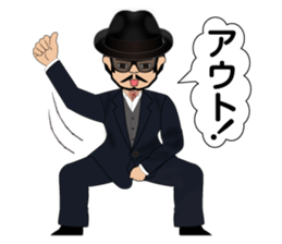 Wild in friendly man sticker #4881705