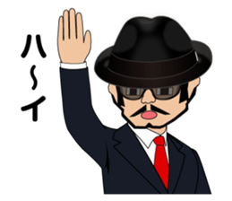 Wild in friendly man sticker #4881708