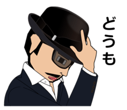 Wild in friendly man sticker #4881709