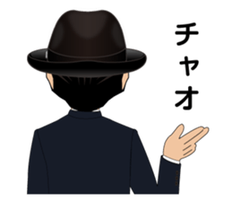 Wild in friendly man sticker #4881711