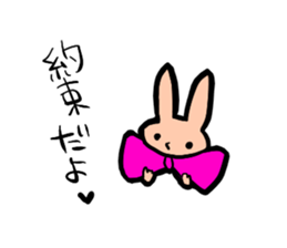 Ribbon-Rabbit sticker #4882172
