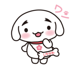 Shirakawan. Shirakawa City character. sticker #4882192