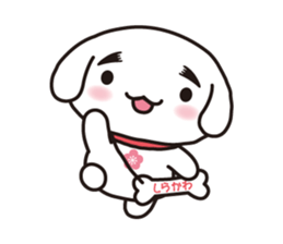 Shirakawan. Shirakawa City character. sticker #4882193