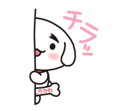 Shirakawan. Shirakawa City character. sticker #4882196