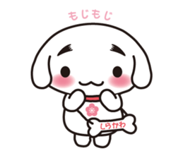 Shirakawan. Shirakawa City character. sticker #4882199