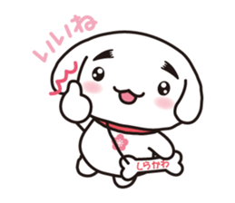 Shirakawan. Shirakawa City character. sticker #4882203