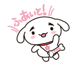 Shirakawan. Shirakawa City character. sticker #4882208