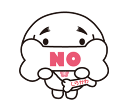 Shirakawan. Shirakawa City character. sticker #4882213