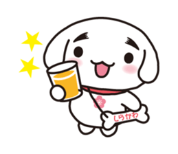 Shirakawan. Shirakawa City character. sticker #4882219