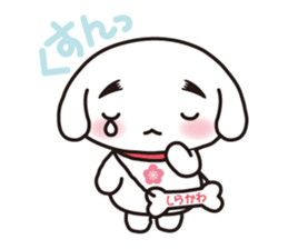 Shirakawan. Shirakawa City character. sticker #4882225