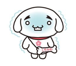 Shirakawan. Shirakawa City character. sticker #4882226
