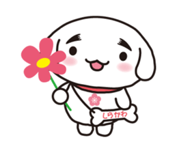 Shirakawan. Shirakawa City character. sticker #4882228