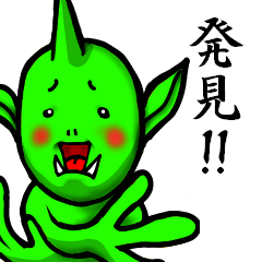 (Unidentified Mysterious Animal)UMA