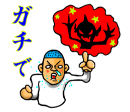 (Unidentified Mysterious Animal)UMA sticker #4882352