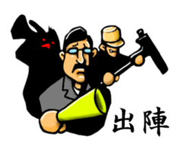 (Unidentified Mysterious Animal)UMA sticker #4882353