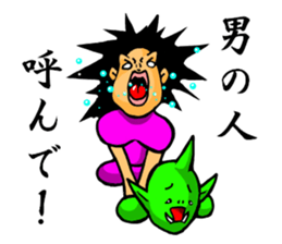 (Unidentified Mysterious Animal)UMA sticker #4882357