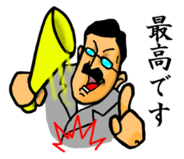 (Unidentified Mysterious Animal)UMA sticker #4882359