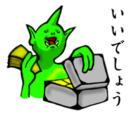 (Unidentified Mysterious Animal)UMA sticker #4882361