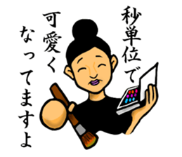 (Unidentified Mysterious Animal)UMA sticker #4882364