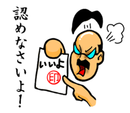 (Unidentified Mysterious Animal)UMA sticker #4882368