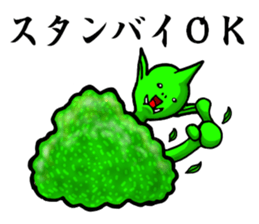 (Unidentified Mysterious Animal)UMA sticker #4882369