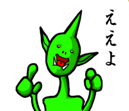 (Unidentified Mysterious Animal)UMA sticker #4882374