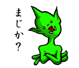 (Unidentified Mysterious Animal)UMA sticker #4882380