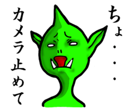 (Unidentified Mysterious Animal)UMA sticker #4882381