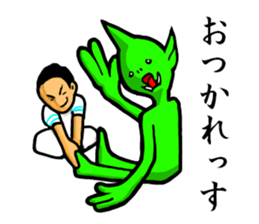 (Unidentified Mysterious Animal)UMA sticker #4882383