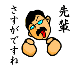 (Unidentified Mysterious Animal)UMA sticker #4882384