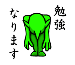 (Unidentified Mysterious Animal)UMA sticker #4882386