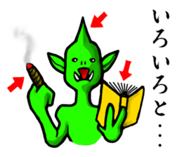 (Unidentified Mysterious Animal)UMA sticker #4882387