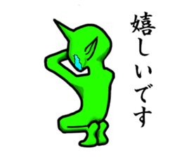 (Unidentified Mysterious Animal)UMA sticker #4882390