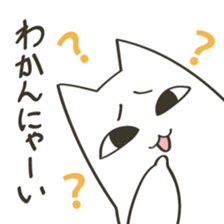 The cat with a low level of awareness sticker #4882456