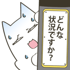 The cat with a low level of awareness sticker #4882461