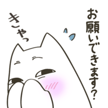 The cat with a low level of awareness sticker #4882463