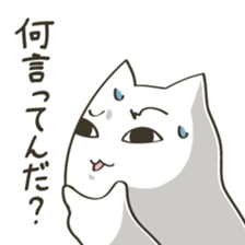 The cat with a low level of awareness sticker #4882468