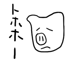 Loose pig! sticker #4882553