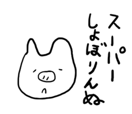 Loose pig! sticker #4882559