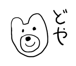 Loose pig! sticker #4882573